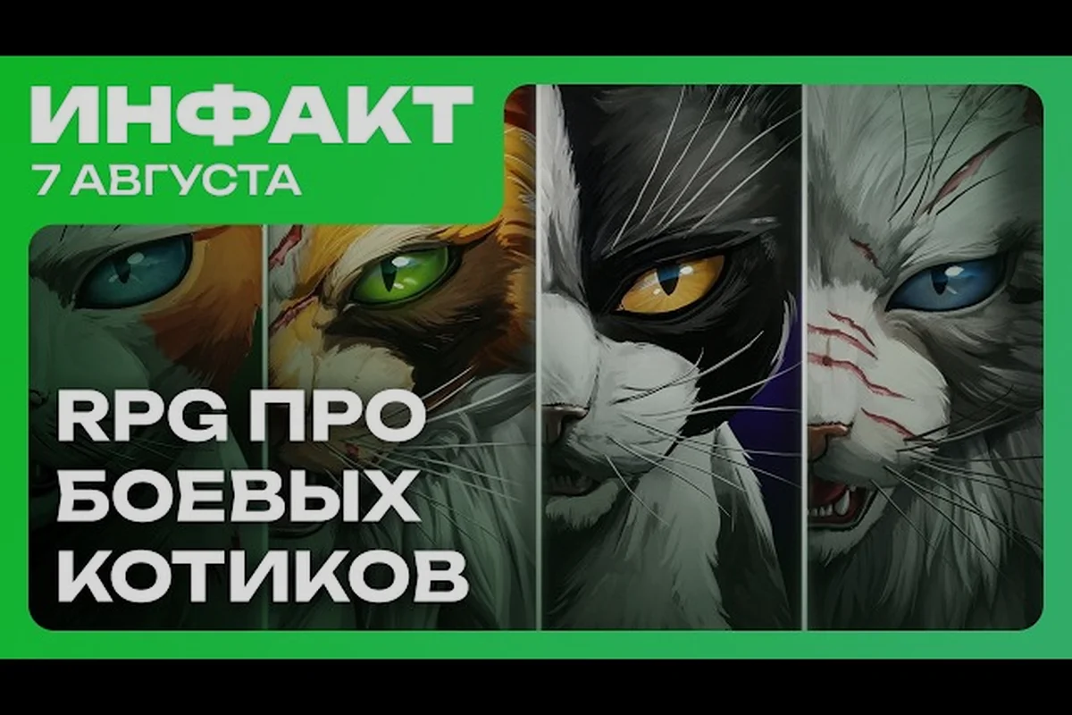 Warrior Cats Clans of the Forest: Die häufigsten Fehler, die du vermeiden solltest